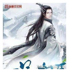 救援花栗鼠